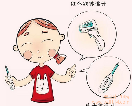 红外线温度计什么牌子的好