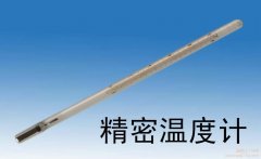 玻璃精密温度计使用注意事项