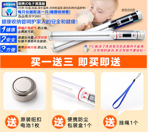 工业温度计产品图片