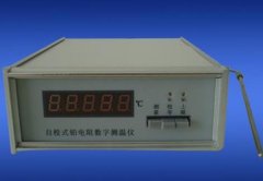 精密数字热敏电阻温度计JW-4A简介
