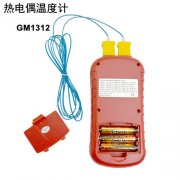 温度计安全使用说明
