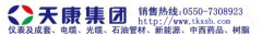 安徽天康双金属温度计价格和模型表示
